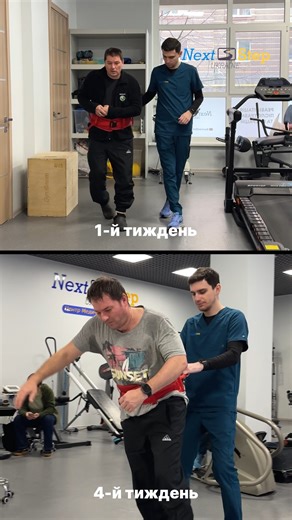 🌾 “From Farmer to Defender” — the story of Andrii Tsariuk, who is undergoing rehabilitation treatment at Next Step Ukraine in Irpin Andrii Tsariuk is from the Kyiv region. In his civilian life, he was a farmer — baking and delivering bread, giving people something simple yet deeply meaningful every day: warmth and care. In the spring of 2023, Andrii joined the Defense Forces of Ukraine. He served with the 115th Separate Mechanized Brigade, holding the line in some of the most difficult areas — 