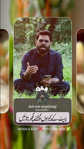 Masala box ❌ first aid box ✅ || Muaaz Shakoor