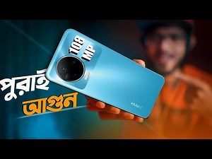 Infinix Note 12 Pro Review । পুরাই আগুন! 108MP Camera, Helio G99, 8/256GB, AMOLED Display