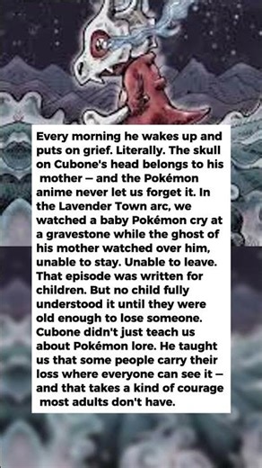 Cubone Wears His Dead Mother's Skull Every Single Day — Let That Sink In
