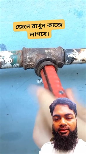 How to remove broken faucet threads from a pipe? #Christmas #diy #plumbing #tips #idea #reelsfb | Rahamat Ullah