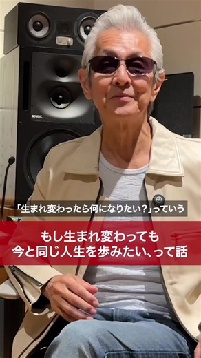 TCR横浜銀蝿RS Johnnyさん インタビュー本編はプロフィールから！ #ロックバンド #ギター #横浜銀蝿