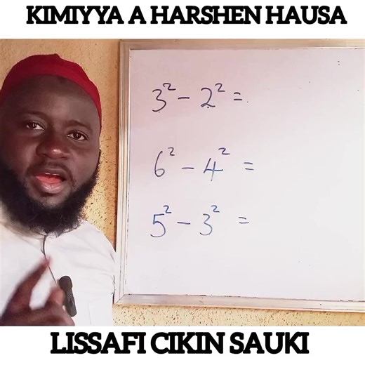 Understanding the Difference of Two Squares