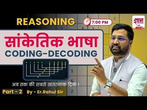 अभिलेख in One Shot | History GK | Important MCQs #gouravsir #viralvideo