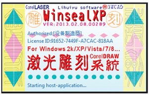 Download CORELLASER 2013.02 Full Crak - BABYLON