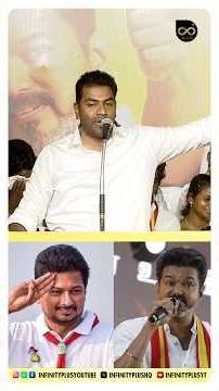 Aadhav Arjuna vs Udhayanithi😂🔥 | Thalapathy Vijay | Aadhav Arjuna Speech | TVK