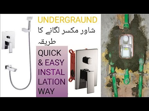 How to Install a Concealed Wall Shower | Step-by-Step Guide