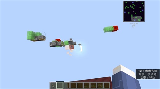 【教程】生存必看！仅29个方块的极简双向复制三向轰炸机