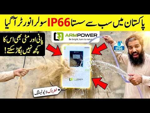 ARM Power 6KW Solar Inverter IP66 Test 🔥 | Waterproof & Dustproof Live Testing | PV 9600