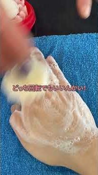 【#美肌筆】大人気洗顔ブラシの洗い方を実践してみた！