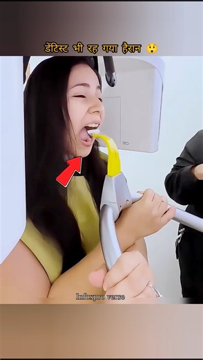 डेंटिस्ट भी रह गया हैरान 😲