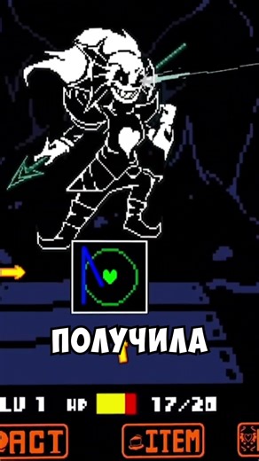 Undertale исполняется 10 лет!