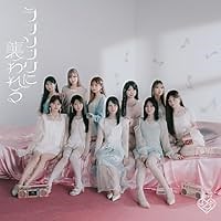 Queens 歌詞 =LOVE ふりがな付 - うたてん