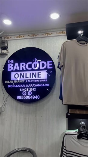 Big size The Barcode on TikTok