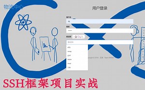 最新SSH框架项目实战，大学生毕业设计首选项目-物流配送管理系统毕业设计，java开发