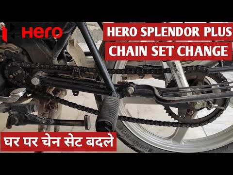 Splendor Plus Chain Sprocket Change [Detailed Guide]