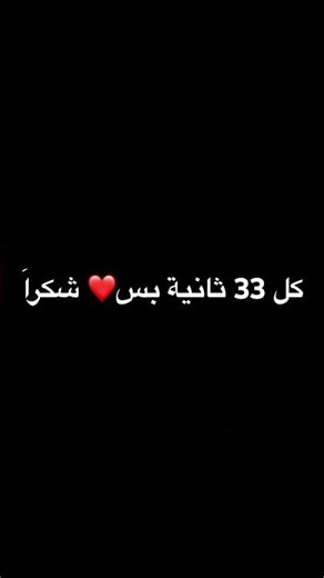 #القارئ #اكسبلور #المصحف #قرآن