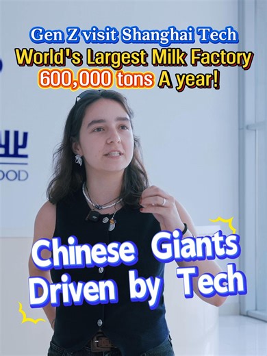 How does Gen Z see Shanghai's tech revolution? SJTU's Antai College and Wenhui News are on a mission to find out! Our new video project follows international students as they dive into the city's vibrant innovation scene, showcasing the coolest tech from SJTU and beyond. In the first episode, our Gen Z explorers visit the world’s largest milk factory. Check out “The Sci-Tech City of Shanghai Through a Gen Z Lens” to see what they discover! #GenZ #ShanghaiTech #SJTU | Shanghai Jiao Tong Universit