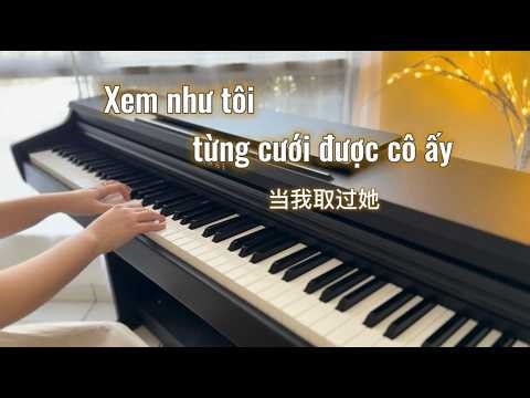 Xem Như Tôi Từng Cưới Được Cô Ấy | Alice Piano cover x Synthesia tutorial