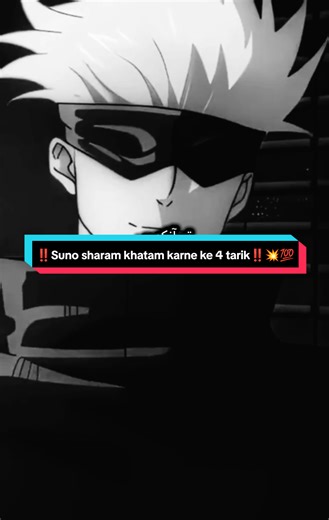 Four Ways to Overcome Shyness and Gain Confidence