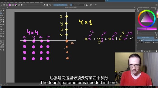【中字】3D Game (8) - 在 Linux 上用 C 实现软件渲染游戏 | Tsoding Daily