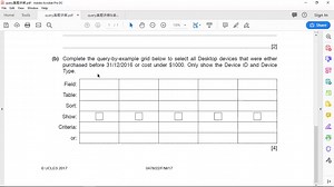 〖IGCSE计算机Paper2系列合集〗database-query真题讲解 持续更新……