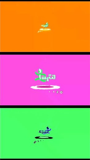 Osratouna Tv Old Intro Logo Effects Sponsored By Klasky Csupo Effects