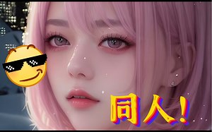 【FGO同人/RPG汉化】命运召唤：Fate/Grand Ver66 云汉化版