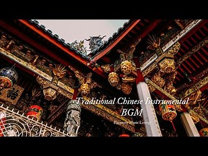 Traditional Chinese Instrumental BGM [ Instrumental Music of nostalgic and relaxed feel ]