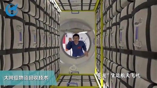 24K views · 964 reactions |  Step into the future of space travel...