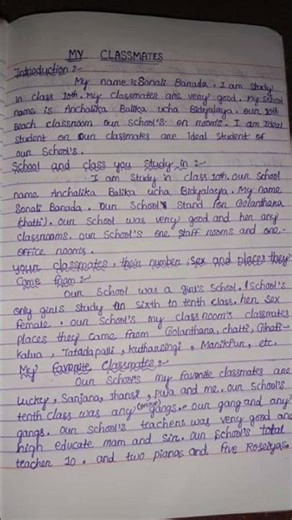 My classmate #essay #english #in #exam 🥰🥰🥰