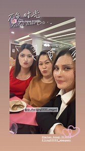 9.8K views · 31 reactions | 带伙伴出席晚宴 栗子 Happy Anna Happy Helen Happy 小菁 多出去认识 更多的朋友 让人脉资源越来越多 她们全部开播 就是要做吸粉直播 最重要的一个点 就是开心 开心聚餐 开心开播 真的是开心到不能不能 #资源整合 | Happy Jojo 主播 | Facebook