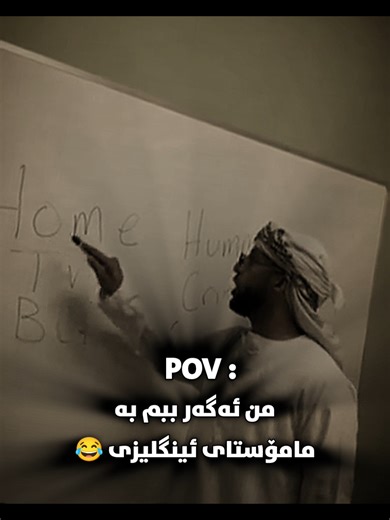 ‏#kurdish_dark #funny #comedy