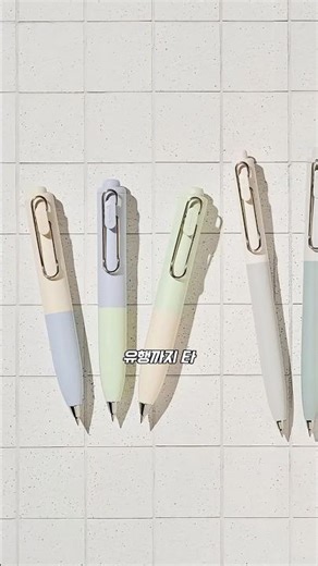 The Uni-ball One P, the short and stubby ballpoint pen that has claimed the title of best ballpoi...