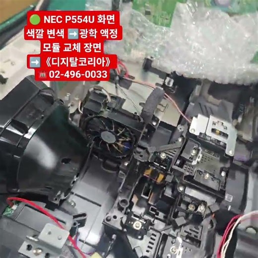 ➡︎ 네이버에서 "디지털코리아" 치고 (카카오톡 및 네이버톡톡) 에서 24시간 《실시간 상담》 가능합니다