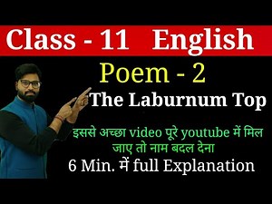 Class 11 English poem 2 the laburnum top | The laburnum top class 11 | Hornbill poem 2 class 11