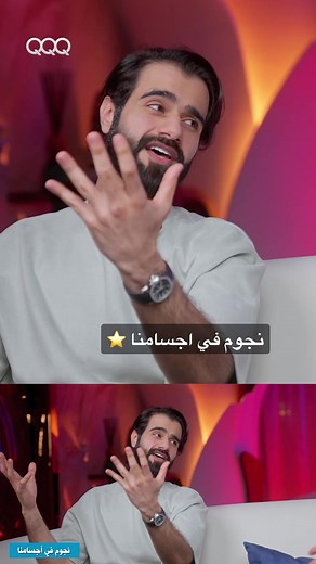 هل يتكون البشر من الغبار الكوني حقا؟!