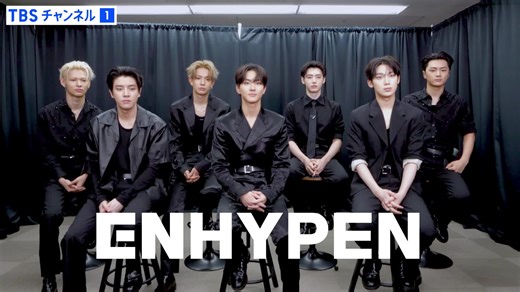 ◢◤◢◤今夜8時⭐テレビ初独占放送◢◤◢◤ 『ENHYPEN WORLD TOUR ‘WALK THE LINE’ IN JAPAN...