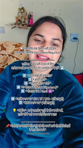 Faujan Kiduniya on Instagram: "*🚨Haryana Police 2026 का फॉर्म शुरू हो चुका है।🚨* *सभी साथी जिन्हें अपना फॉर्म भरवाना है। वो अपने डॉक्यूमेंट और फीस सेंड कर दे।* 📌 *नोट:केवल वही उम्मीदवार आवेदन कर सकते हैं जिनका CET पास है।* *Documents* 1. CET Registration No 2. Aadhar card 3. Photo Latest 4. Sign 5. Gmail I'd 6. Mobile no.. 7. Caste Certificate / EWS 8. Haryana Domicile certificate 9. 10th,12th Dmc फार्म की अंतिम तिथि 25 /01/2026 है"