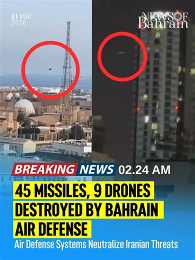 Bahrain Defence Force Successfully Thwarts Incoming Threats