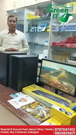 Green IT on Instagram: "🔥 नवीन असेंबल केलेले कॉम्प्युटर सेटअप्स उपलब्ध! 💻 💻 Core i3 – ₹13,500/- पासून 💻 Core i5 – ₹15,000/- पासून 💻 Core i5 (३ वर्षांची वॉरंटी) – ₹17,500/- 🎁 प्रत्येक सेटअपसोबत ५ मोफत गिफ्ट्स 🎁 🏢 उपयोगी: Office | Shop | Student | Home Use ✅ Best Performance ✅ Latest Configuration ✅ Budget Friendly ✅ Trusted Service 📞 Call / WhatsApp: 9823835671 / 8767047413 📍 आजच आमच्या स्टोअरला भेट द्या ⏳ Limited Stock – आजच संपर्क करा! #AssembledComputer #BudgetPC #Corei3 #Corei5 #Com