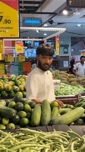 6.9K views · 443 reactions | Common vegetables in Arabic l Vocabulary...