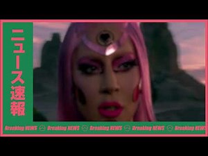 レディー・ガガ 来日公演・最新アルバム「クロマティカ」WEB告知動画
