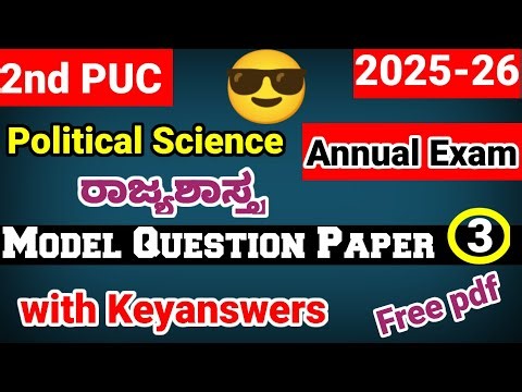2nd PUC Political Science Model Question Paper 3 with answers Karnataka Board 2025-26