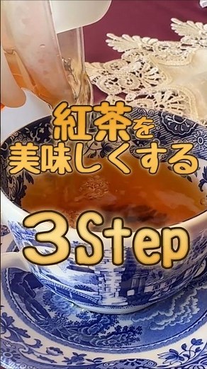 This alone will dramatically change the taste! 3 Steps to a Delicious Brew