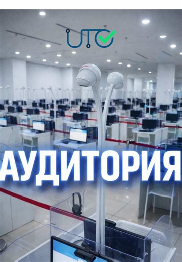 Сәлем, достар! 👋 Тестілеу аудиториясымен танысып жатырсыздар ма? 🤗Біз сіздерге тестілеу пунктін көрсетеміз. 🏢 Бейімделу оңай әрі жеңіл болсын! 😊👍 Привет, ребята! 👋 Уже знакомитесь с аудиторией тестирования? 🤗Мы покажем вам пункт тестирования. 🏢 Пусть адаптация пройдет легко! 😊👍