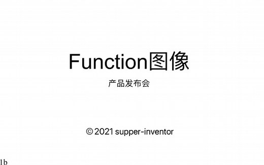 【Python】Function图像-函数图像绘制程序