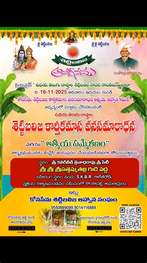 Pavan Kumar on Reels