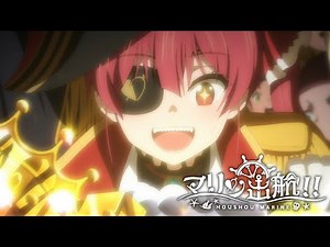 Marine Houshou: Marine Shukkou!! Episode 1