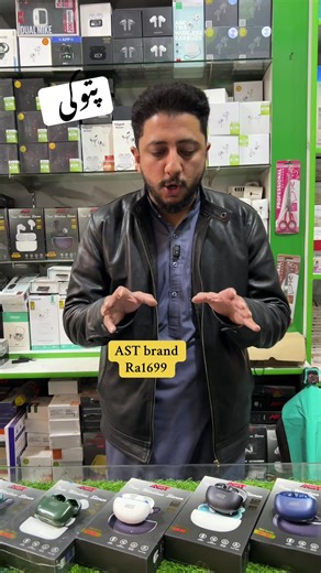 Pattoki Unique Beauty Goods